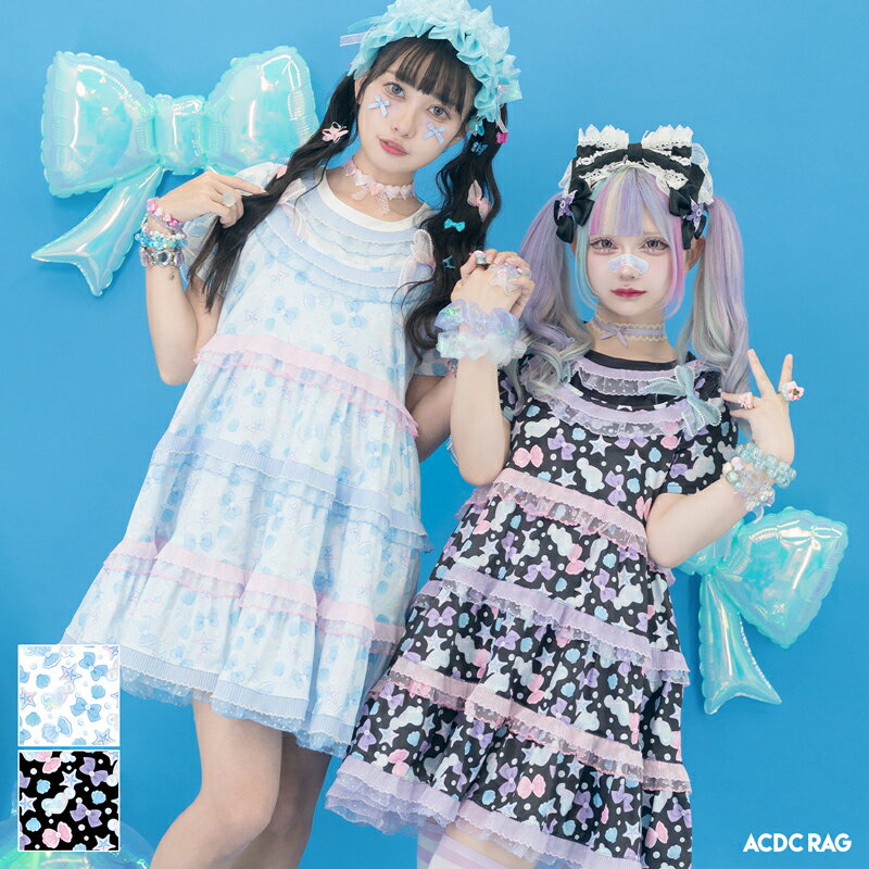 楽天市場】ゆめかわ（テイスト（ファッション）原宿系）（レディース