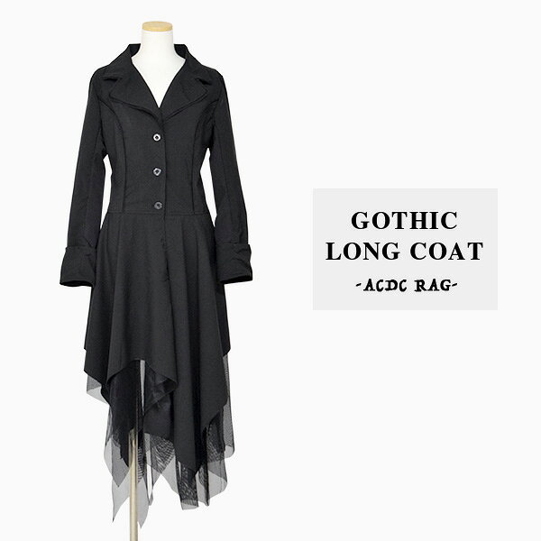 3ボタンワンピース ゴシック コート ロング ゴスロリ ワンピース 黒 ドレス 衣装 服 ゴシック ゴス パンク ロック V系 ヴィジュアル系 バンギャ レース 原宿 原宿系 ファッション レディース コスチューム コスプレ ブラック Acdc Rag 日本代購流行生活代購館 Myjp