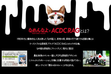 [半袖]なめ猫 タレパーカー なめ猫 猫 猫柄 ねこ ネコ パーカー ロング ロング丈 半袖 夏 薄手 原宿 原宿系 ファッション レディース メンズ ダンス衣装 オーバーサイズ 大きいサイズ 派手カワ 個性的 総柄 ACDCRAG ACDC RAG