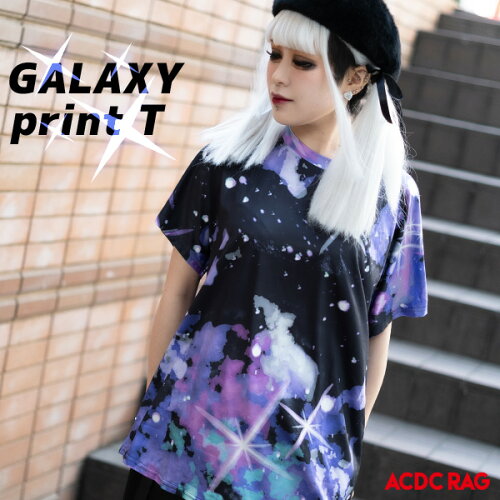 スペース Tシャツ 宇宙柄 宇宙 原宿系 Tシャツ 半袖 夏 病みかわいい 派手カワ 総柄 かわいい ファッション メンズ レディース キッズ パンク ロック V系 ダンス 衣装 ダンス衣装 ヒップホップ 個性派 個性的 Acdcrag メール便可 日本代購流行生活代購館 Myjp 日本代購 スペース Tシャツ 宇宙柄 宇宙 原宿系 Tシャツ 半袖 夏 病みかわいい 派手カワ 総柄 かわいい ファッション メンズ レディース キッズ パンク ロック V系 ダンス 衣装 ダンス衣装 ヒップホップ 個性派 個性的 Acdcrag メール便可 日本代購流行生活代購館 Myjp 日本代購