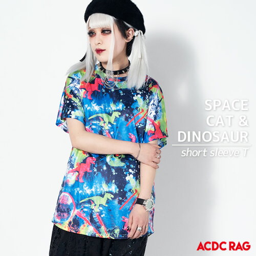 スペースc D Tシャツ 宇宙 猫 恐竜 原宿系 Tシャツ 半袖 夏 病みかわいい 派手カワ 総柄 かわいい ファッション メンズ レディース キッズ パンク ロック V系 ダンス 衣装 ダンス衣装 ヒップホップ 個性派 個性的 Acdcrag メール便可 日本代購流行生活代購館 Myjp スペースc D Tシャツ 宇宙 猫 恐竜 原宿系 Tシャツ 半袖 夏 病みかわいい 派手カワ 総柄 かわいい ファッション メンズ レディース キッズ パンク ロック V系 ダンス 衣装 ダンス衣装 ヒップホップ 個性派 個性的 Acdcrag メール便可 日本代購流行生活代購館 Myjp
