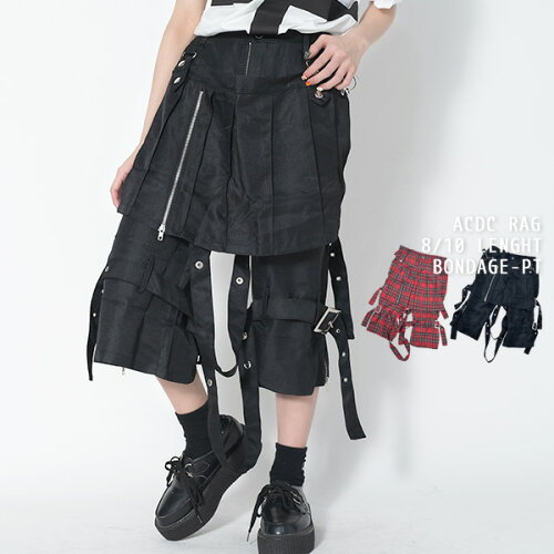 8分丈ボンテージパンツ パンツ 7分丈 8分丈 パンク ロック ファッション V系 原宿 原宿系 レディース モード かっこいい クール ダンス 衣装 ヒップホップ 黒 Zip ベルト 退廃的 Acdc Rag 日本代購流行生活代購館 Myjp 日本代購 8分丈ボンテージパンツ パンツ 7分丈 8分丈 パンク ロック ファッション V系 原宿 原宿系 レディース モード かっこいい クール ダンス 衣装 ヒップホップ 黒 Zip ベルト 退廃的 Acdc Rag 日本代購流行生活代購館 Myjp 日本代購