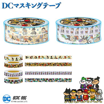 DC鷹の爪 マスキングテープ | 鷹の爪 鷹の爪団 グッズ 吉田くん DCコミックス アメコミ ヒーロー スーパーマン バットマン ワンダーウーマン サブカル 派手カワ かわいい [メール便可]