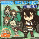 ねんどろいどぷらす 艦これストラップ 第三艦隊(vol.3) 《雪風》 単品※中身確認のため外箱開封済み