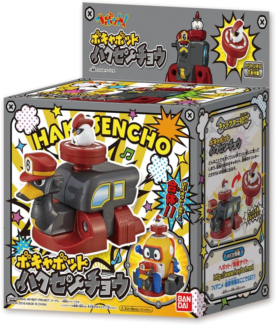ヘボット！ ボキャボット ハクセンチョウ(1コ入)