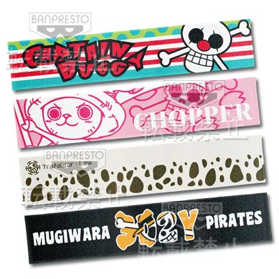 Rakuten - 一番くじ ワンピース 新時代幕開け編 スペシャルエディション G賞 ロングタオル　　CAPTAIN　BUGGY　単品