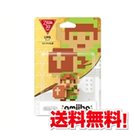 アミーボ　amiibo リンク 【ゼルダの伝説】 (ゼルダの伝説シリーズ)