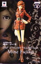 ルパン三世 LUPIN the Third~峰不二子という女~ DXF STYLISH FIGURE vol.1 【バンプレスト】 単品
