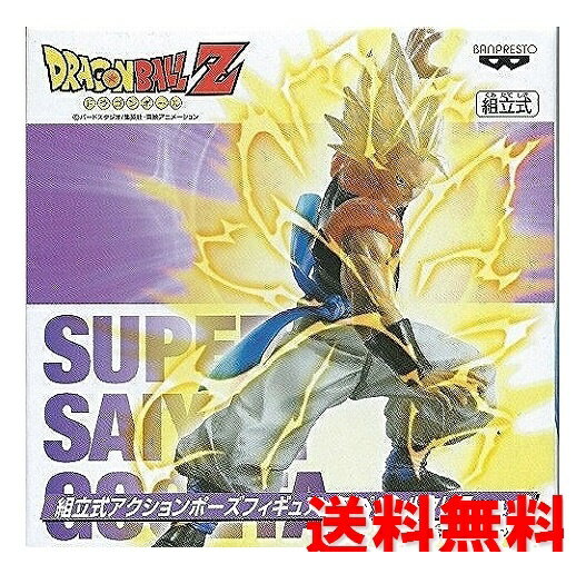 楽天市場】ドラゴンボール 組立式アクションポーズフィギュア 楽天市場】ドラゴンボール 組立式アクションポーズフィギュア
