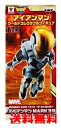 アイアンマン ワールドコレクタブル vol.1 アイアンマン mark39