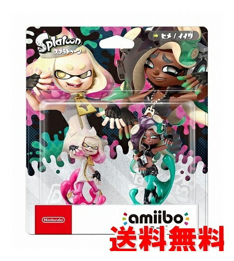 無料長期保証 Amiibo テンタクルズセット ヒメ イイダ スプラトゥーンシリーズ Nintendo Switch 激安単価で Www Myusminfo Com 無料長期保証 Amiibo テンタクルズセット ヒメ イイダ スプラトゥーンシリーズ Nintendo Switch 激安単価で Www Myusminfo Com