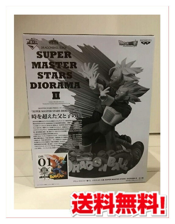 アミューズメント 一番くじ ドラゴンボール SUPER MASTER STARS DIORAMA II A賞 01 THE BRUSH ベジータ トランクス