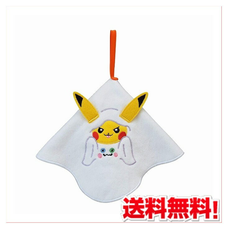 楽天市場】ポケモン センター 限定 グッズ(コレクション 楽天市場】ポケモン センター 限定 グッズ(コレクション