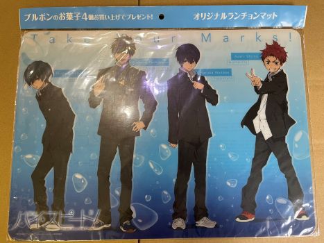 映画ハイ☆スピード! イオン限定 オリジナル ランチョンマット　単品