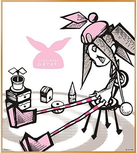 一番くじプレミアム 憑物語　H賞：色紙（全8種）単品