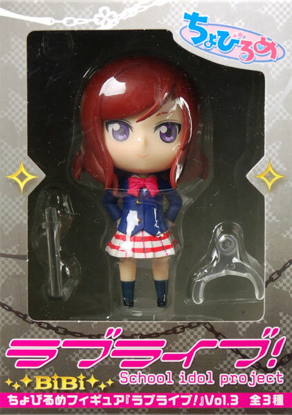 ちょびるめフィギュア ラブライブ！Vol.3 西木野真姫 （プライズ）　単品