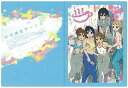 一番くじプレミアム けいおん! 5thあにばーさりー♪ I賞 ポートレート つなぎ 単品