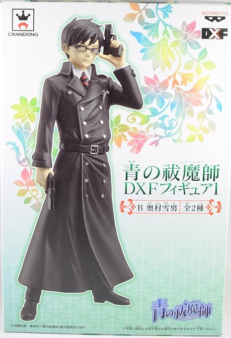Rakuten - 青の祓魔師 DXFフィギュア1【 B　奥村雪男 】単品 バンプレスト プライズ エクソシスト