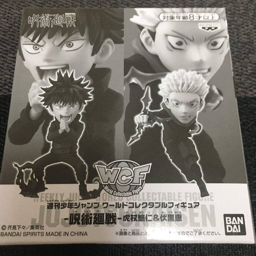 楽天市場】呪術ワールドコレクタブルフィギュア 未開封 ジャンプの通販