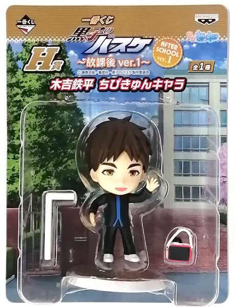 楽天市場】木吉鉄平の通販