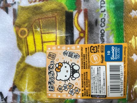 �����ϥ��ƥ� �ϥ������ƥ� �ϥ�ɥ����� ���Ը��ꡡ��ջ� ����ꥪ����������14��16CM