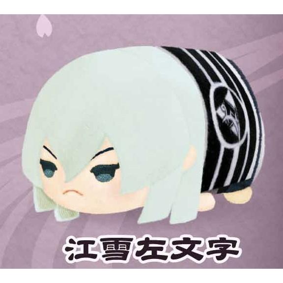 もちもちマスコット 刀剣乱舞-ONLINE- vol.3　 江雪左文字　単品