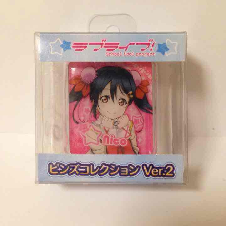 Rakuten - ラブライブ! ピンズコレクション Ver.2　矢澤にこ