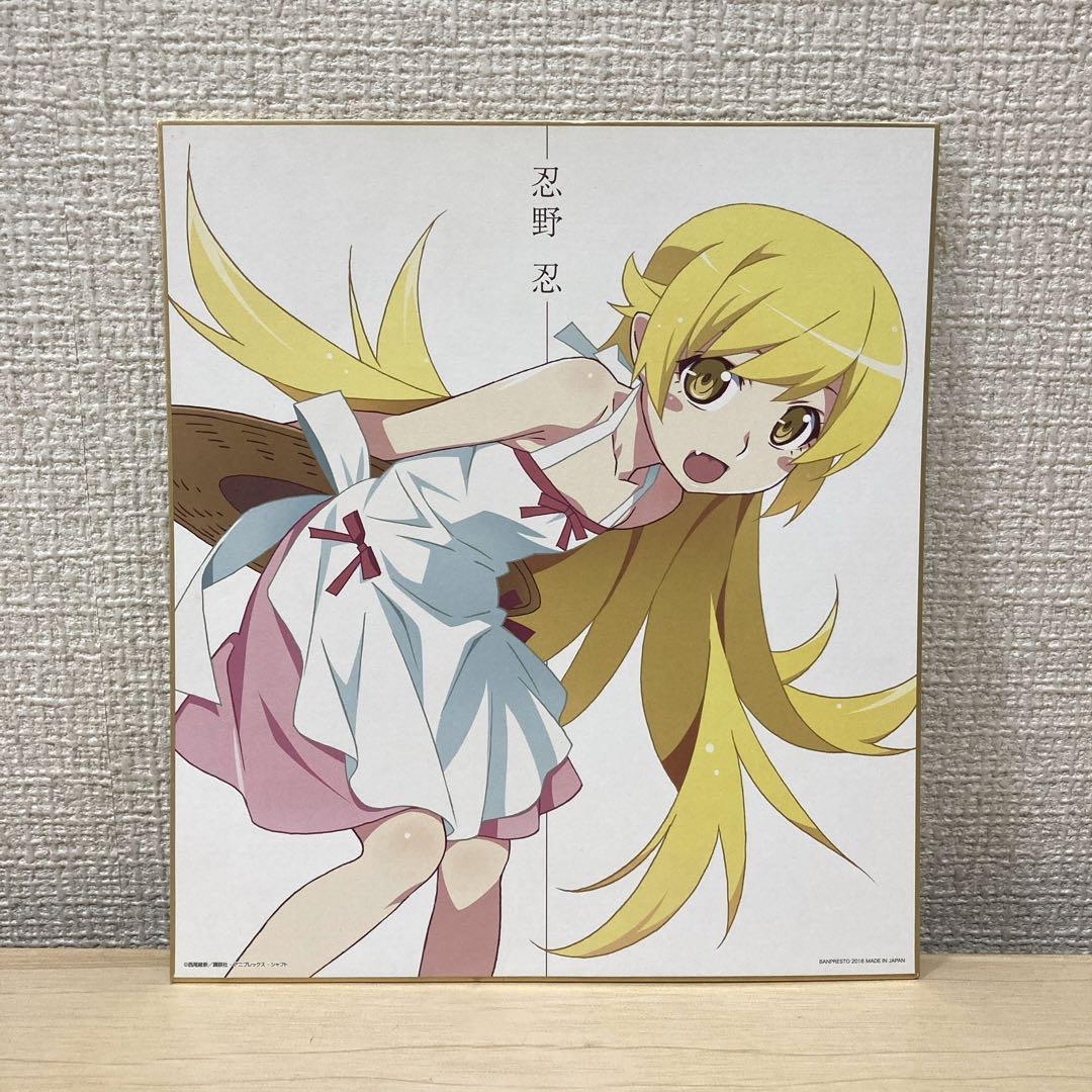 一番くじプレミアム　〈物語〉シリーズ～暦ノ誇リ～ G賞 色紙　単品