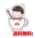 アニメガカフェ限定 おそ松さん アクリルキーホルダー おそ松