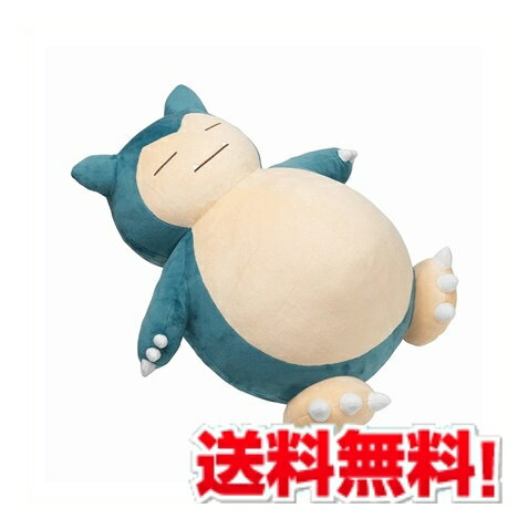 海外輸入 ポケモンセンターオリジナル ぬいぐるみ カビゴンoa 全日本送料無料 Rumyed Com 海外輸入 ポケモンセンターオリジナル ぬいぐるみ カビゴンoa 全日本送料無料 Rumyed Com