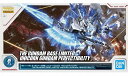 MG 1/100 ガンダムベース限定 ユニコーンガンダム ペルフェクティビリティ 機動戦士ガンダムUC(ユニコーン)