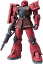 GUNDAM FIX FIGURATION METAL COMPOSITEMS-05S ザクI シャア専用機 機動戦士ガンダムTHE ORIGIN BANDAI SPIRITS