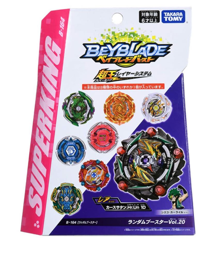 Beyblade Products B-164 Vol.20