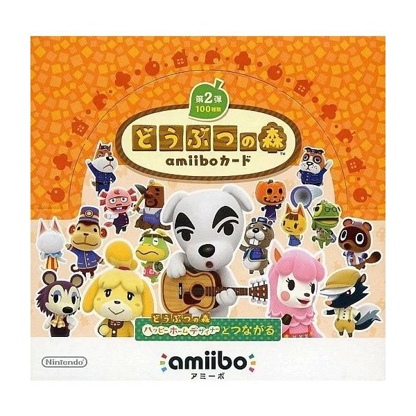 どうぶつの森amiiboカード 第2弾 (1BOX 50パック入り)