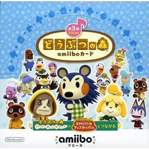 在庫一掃 どうぶつの森amiiboカード 第3弾 1box 50パック入り 驚きの値段 Mffertilidademasculina Com Br