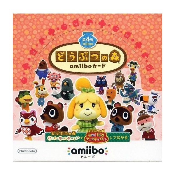 どうぶつの森amiiboカード 第4弾 (1BOX 50パック入り)