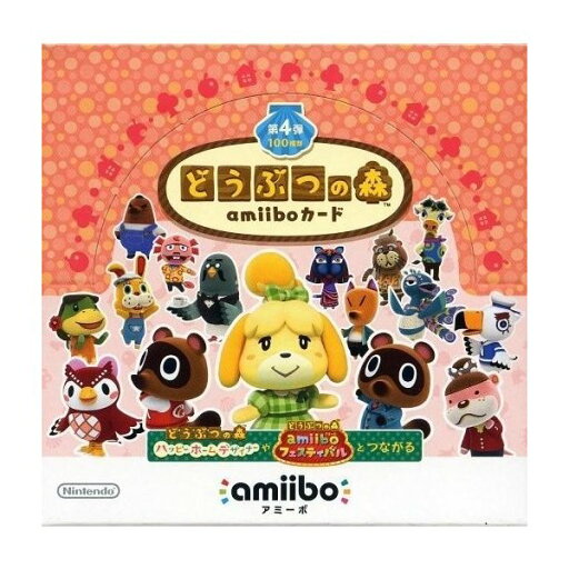 どうぶつの森amiiboカード 第4弾 (1BOX 50パック入り) どうぶつの森amiiboカード 第4弾 (1BOX 50パック入り)