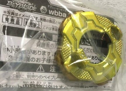 安いディスク ベイブレードバーストの通販商品を比較 安いディスク ベイブレードバーストの通販商品を比較