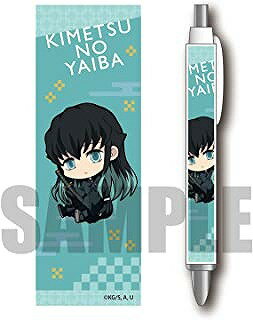 鬼滅の刃 時透 無一郎 ぎゅぎゅっと ボールペン 第二弾