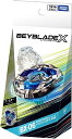 ★★BEYBLADE X ベイブレードX BX-06 ブースター ナイトシールド 3-80N