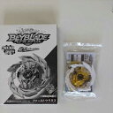 月刊コロコロ 2020年8月号付録 ベイブレードバースト 超王レイヤーシステム B-00 ファーストウラヌス コロコロ限定