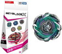 《レア2確定》 BEYBLADE X ベイブレードX CX-05 ライノリーパー C4-55D ランダムブースターVol.6 ※中身確認のため封を開けております...
