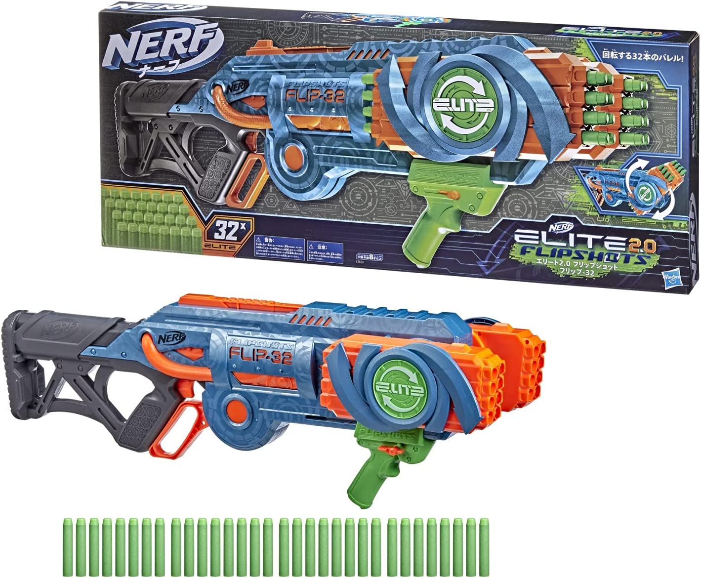 ★★ハズブロ HASBRO F2553 ナーフ エリート2.0 フリップショット フリップ-32