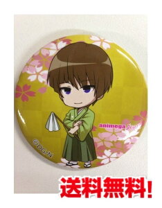 刀剣乱舞 -ONLINE- アニメガカフェ限定 ランダム 缶バッジ 第2弾 石切丸