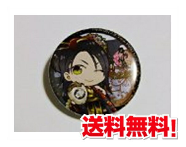 刀剣乱舞 -ONLINE- グッドスマイル×アニメイトカフェ限定 トレーディング缶バッジ 第三弾 次郎太刀 単品