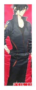 刀剣乱舞 ロングクッション 燭台切