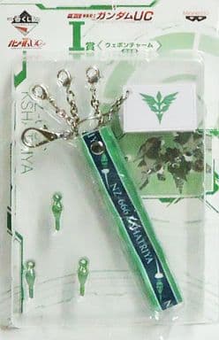Rakuten - 一番くじ 機動戦士ガンダムUC I賞 ウェポンチャーム ☆ クシャトリヤ / GUNDAM UC / ストラップ　キーホルダー 単品