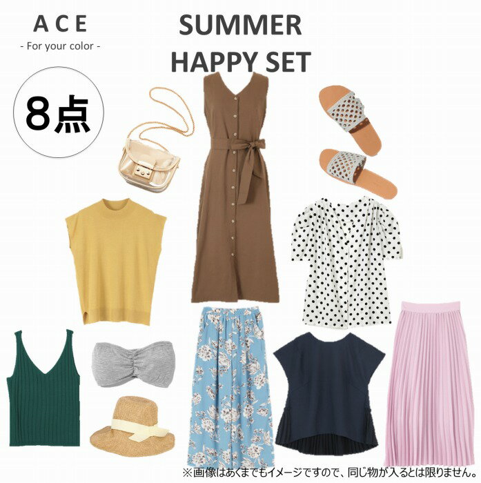 【最終価格】夏物福袋E（サマーファッション8点セット） ブラウス　シャツ　チュニック　カットソー　ワンピース　パンツ　スケート　カジュアル　セクシー　夏　夏物　福袋　豪華福袋　2022　レディース　人気　プレゼント　送料無料