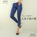 【上品な抜け感デニム】スーパーストレッチスキニーデニム デニム ジーンズ スキニー スキニーデニム ストレッチ スーパーストレッチ パンツ 美脚 レディース 送料無料