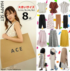 https://thumbnail.image.rakuten.co.jp/@0_mall/ace-fashion/cabinet/06962636/06990782/imgrc0082743662.jpg